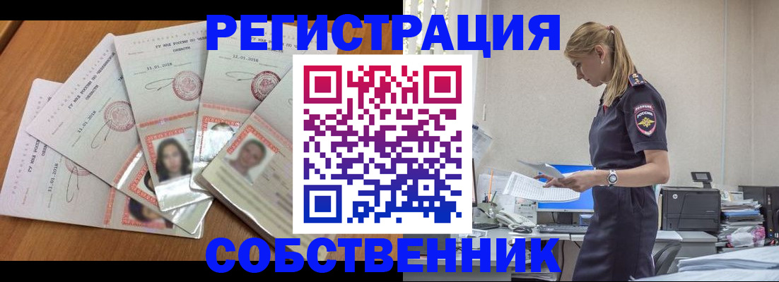 временная регистрация надежно в Невьянске