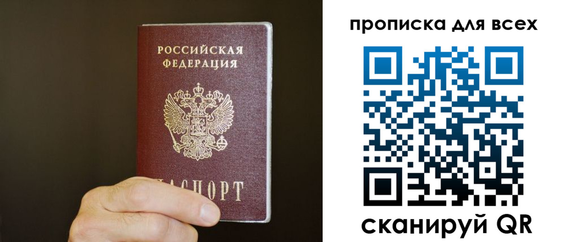 прописка паспорт в Невьянске